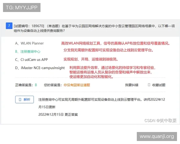 3003 com必赢官网常见问题解答帮助玩家解决使用中的疑难杂症